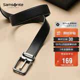 新秀丽（Samsonite）男士皮带男高端休闲针扣牛皮皮带礼盒生日礼物NQ19060