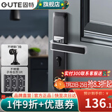 固特（GUTE）房间门锁卧室内分体门锁美式卫生间实木门把手静音门锁具房门锁 黑色+3片子母合页+门吸 需要磁吸锁体联系客服备注