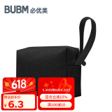 BUBM 多功能数码电源收纳包便捷式办公出差内胆收纳包电脑包配件 黑色-收纳包
