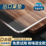 ACEBON 桌面软玻璃PVC桌布防水防烫防油免洗塑料透明餐桌垫茶几厚水晶板 （食品级）环保透明1.0mm 60x120cm