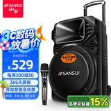 山水（SANSUI） A12-66广场舞音响户外K歌重低音蓝牙音响便携式移动舞台拉杆音箱大功率扩音器 旗舰plus版（12寸重低音+单麦）