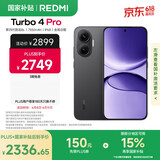 小米（MI）【国家补贴】REDMI Turbo 4 Pro 第四代骁龙8s 7550mAh长续航 16GB+1TB 黑色 小米红米5G手机
