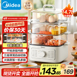 美的（Midea）蒸锅电蒸锅炖蒸煮一体 四层大容量多用途锅电煮锅电火锅蒸蛋器蒸包子锅家用多功能锅ZGE2323Z03X