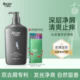 雨洁（RACLEN）啄木鸟洗发水去屑止痒洗发露400ml男女通用柔顺蓬松清爽洗头膏