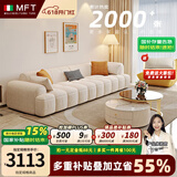 MELCHERS FURNI TURE意式奶油风布艺沙发客厅大小户型豆腐块泡芙云朵科技布直排沙发 双位+贵妃 280cm 【亲肤细腻牛奶绒】宽 100cm