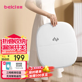 蓓慈(beici)小风琴泡脚桶折叠足浴盆加热洗脚盆恒温按摩足浴桶易收纳送妈妈生日父亲节礼物 BZ312B1【升级漏保开关+无线遥控+三档控温】