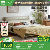 林氏家居真皮床双人床1.8米2米主卧大床储物床现代简约卧室婚床家具PC012 浅烟灰|R325高脚床 1.5x2.0米