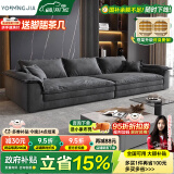 优铭家（YouMingJia） 沙发 北欧布艺沙发科技布超大坐深沙发现代简约大小户型客厅沙发 四人位2.6米 （升级乳胶坐垫） 麂皮绒磨砂布面料/1.0m宽