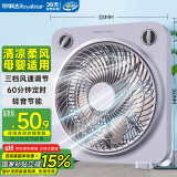 荣事达（Royalstar）电风扇/轻音交流定频台式转页扇/办公卧室宿舍/节能便携/鸿运扇/五叶电扇 KYT-256