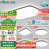 雷士（NVC）吸顶灯客厅灯智能简约LED照明卧室已接入米家APP舒适光包安装