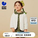 迷你巴拉巴拉男童女童便服宝宝双面穿毛绒儿童外套潮【猫绒绒】 贝壳卡50208 100 cm