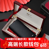七匹狼钱包男长款真牛皮卡包驾驶证送爸爸送男友老公生日实用礼物