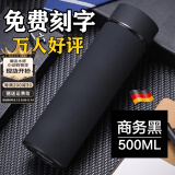 慕馨（moosen）保温杯定制水杯男刻字磨砂不锈钢女杯子儿童茶杯纪念品周年庆礼品 商务黑 500ml