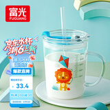 富光玻璃杯家用儿童牛奶杯子带刻度吸管水杯男女宝宝冲泡奶粉杯带把手