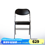 天坛天坛家具7469折叠椅 金属会议喷塑软椅办公餐椅 国货老牌经典系列 电镀椅（黑色） 6把