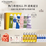 欧舒丹护手霜礼盒保湿滋润6支套装礼盒易吸收防干燥持久留香生日礼物