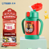 虎牌（TIGER）儿童节礼物保温杯婴幼儿童吸管真空水杯MCK-A28C-G小狮子280ml