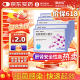 5盒装 [适必达] 盐酸莫西沙星片0.4g*6片/盒