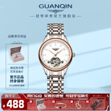 冠琴（GUANQIN）手表女全自动机械表瑞士品质女表时尚潮流镂空飞轮女士手表送女友 玫金白面钢带