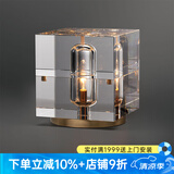 沐影全铜轻奢后现代卧室灯书房书桌灯具创意港式水晶阅读护眼台灯 方水晶台灯