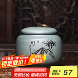 藏壶天下家用茶罐精品宜兴紫砂茶叶罐小号陶瓷密封罐中式普洱储茶罐紫砂罐 竹 绿泥