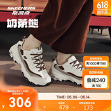 斯凯奇奶茶熊 |夏季复古潮流熊猫老爹鞋透气情侣男女增高运动鞋