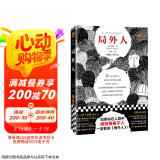局外人(如果你在人群中感到格格不入，一定要读《局外人》 ！精装插图珍藏版！诺奖作品)(读客经典文库) 小说 京东超级618