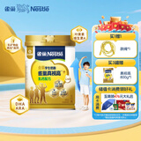 雀巢（Nestle）真视高金装学生奶粉高钙高锌叶黄素生牛乳 罐装800g