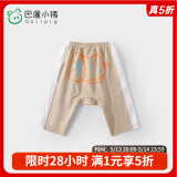 巴厘小猪（BALIPIG）宝宝大屁屁裤夏季薄款女童休闲裤婴儿哈伦裤 卡其黄 100 cm