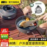 探险者（TAN XIAN ZHE）户外炉具套装户外卡式炉锅炉露营装备套锅水壶户外全套旅行 小号煎锅【配套网袋】