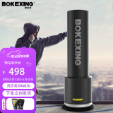 搏克形（BOKEXING） 拳击立式家用散打成人不倒翁拳击靶多功能室内沙包健身器材 1.8米 适用光滑平整地面