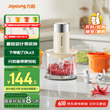 九阳（Joyoung）绞肉机 家用套娃式六碗三刀佐料机 多功能辅食机捣蒜器 搅拌机绞馅机辅食机LF530