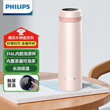 飞利浦（PHILIPS）保温杯男女士水杯子智能数显泡茶壶316不锈钢学生商务纪念礼品