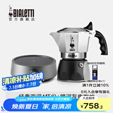 比乐蒂（Bialetti）【官方正品】摩卡壶 双阀高压手冲咖啡壶意式浓缩手动咖啡机送礼 4杯份+s2.0电陶炉(银河灰) 170ml