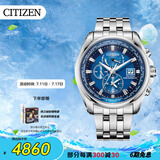 西铁城（CITIZEN）手表男日韩表空中之鹰光动能电波钢带海蓝送礼物男友AT9120-89L