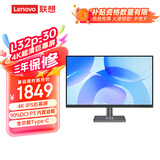 联想（Lenovo）31.5英寸4K IPS  莱茵护眼 HDR10 显卡同步Type-C 75W反向充电 内置音响办公显示器L32p-30