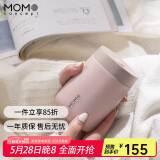 MOMOCONCEPT咖啡杯高颜值送生日节日礼物momo便携保温杯女士水杯360ml