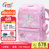 Gmt for kids书包小学生男女孩超轻护脊书包大容量减负背包儿童礼物1-3-4年级 【抗菌22L】粉色独角兽
