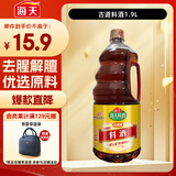 海天 料酒 1.9L  古道系列 大规格家庭装 去腥解膻 去异味 调味料酒