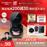卡姿兰（Carslan）黑磁散粉定妆蜜粉饼控油遮瑕持久防汗不脱妆(粉色细闪)8g生日礼物