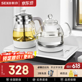 新功（SEKO） 智能全自动上水壶电热水壶玻璃保温电水壶茶台烧水壶泡茶电茶壶 F148/W34 1L W34喷淋煮茶电茶炉