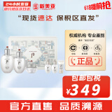 后（The history of Whoo）后套装拱辰享水妍津率享雪玉凝天气丹水乳霜秘贴套盒女护肤品礼盒 后拱辰享雪玉凝水乳霜6件套盒