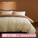 MIDO HOUSE铭都100支新疆长绒棉四件套100%纯棉床上用品床单被套床笠三件套 明月黄配茗茶褐【棉柔基础款】 1.5m 床单款 （被套200*230cm）