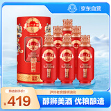泸州老窖 醇狮浪彩 浓香型白酒 52度 500ml*6瓶 整箱装