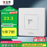 公牛（BULL）开关插座G07系列 一位电脑打线型六类插座面板G07T102B白色暗装