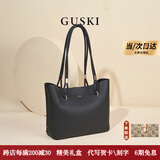 GUSKI包包女包奢侈品牌托特包女2025新款高级感通勤单肩包生日礼物女生 黑色【Black】 精美礼盒装