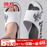 回力运动拖鞋男浴室内户外不易滑厚底凉拖鞋HL39391白黑色41-42码