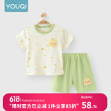优奇婴儿衣服夏季套装宝宝夏装短袖儿童夏装分体两件半袖套装空调睡衣 【短袖】小鸭子 80