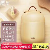物生物（RELEA）焖烧杯不锈钢大容量焖烧壶保温饭盒桶上班便携宿舍焖粥汤壶家居馆