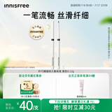 悦诗风吟（Innisfree）黑色眼线胶笔纤巧精细持久自然速干【有效期至2026年9月18日】